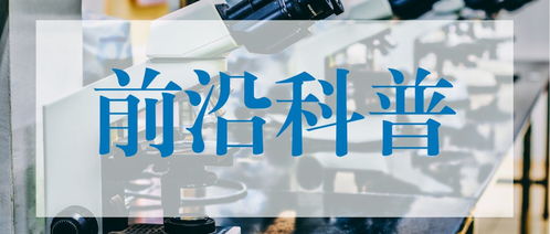 三款癌癥早篩基因檢測產(chǎn)品問世，推動早診早治新突破