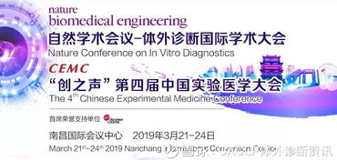 艾德生物肺癌基因檢測(cè)產(chǎn)品在中國臺(tái)灣地區(qū)獲批 助力精準(zhǔn)醫(yī)療發(fā)展